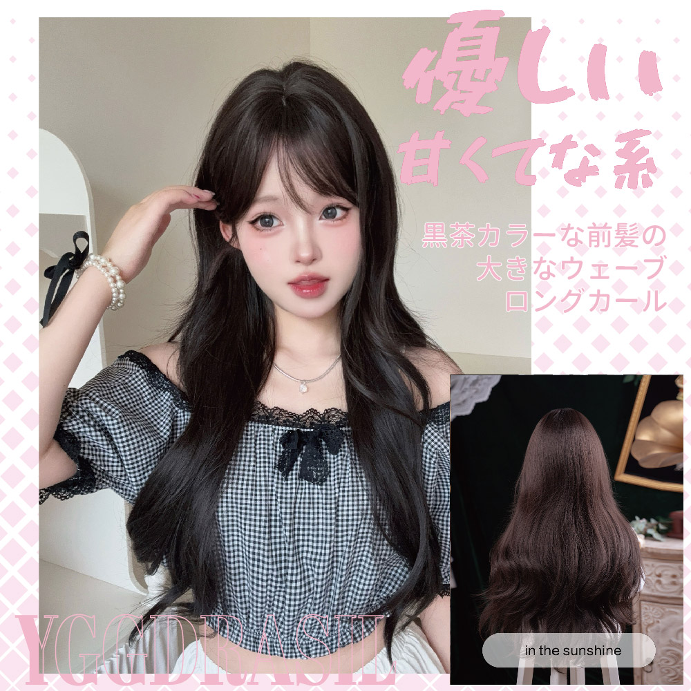 28 İnç Tatlı Stil Siyah Kahver - Synthetic Braided Wigs For Black Women incelemesi ve fiyatı